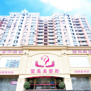 臺州愛萊美口腔