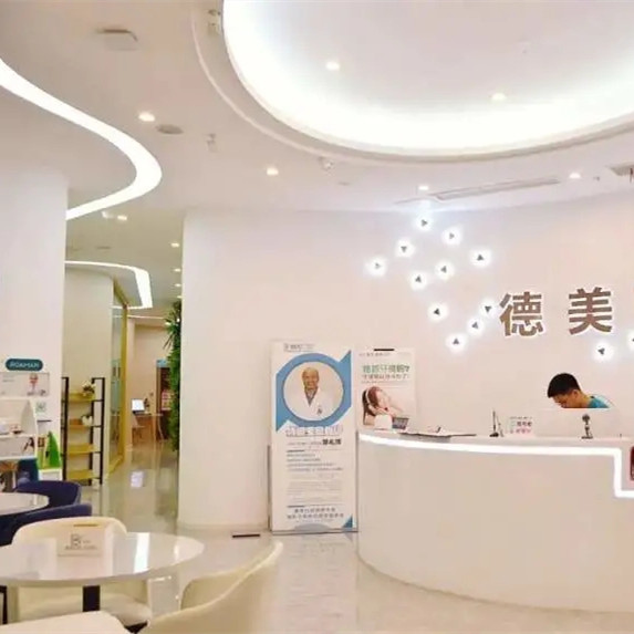南充圣艾口腔門診部