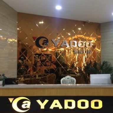 昆明德系口腔醫(yī)院