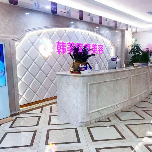 瀘州韓美整形醫(yī)院口腔科