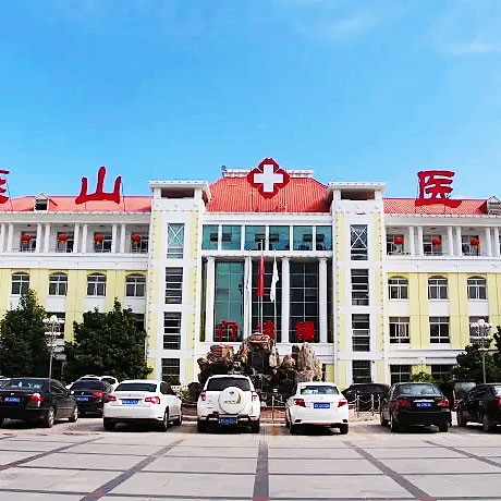 溧陽燕山醫(yī)院口腔科
