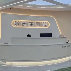 貴陽烏當(dāng)?shù)驴等士谇?>
                                            </a>
                    <div   id=