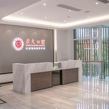 廣大口腔五羊新城門(mén)診部