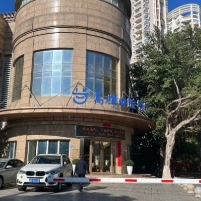 莆田萬輝口腔醫(yī)院