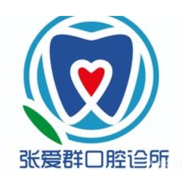 沈陽(yáng)于洪張愛群口腔診所