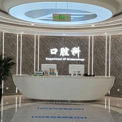 邯鄲愛眼醫(yī)院口腔科