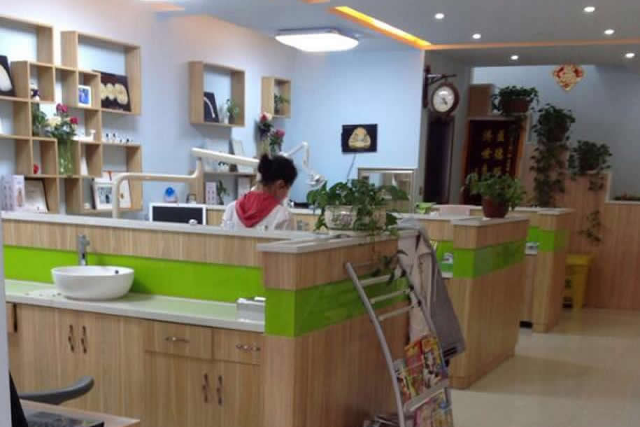 哈爾濱雅樂(lè)口腔門(mén)診部