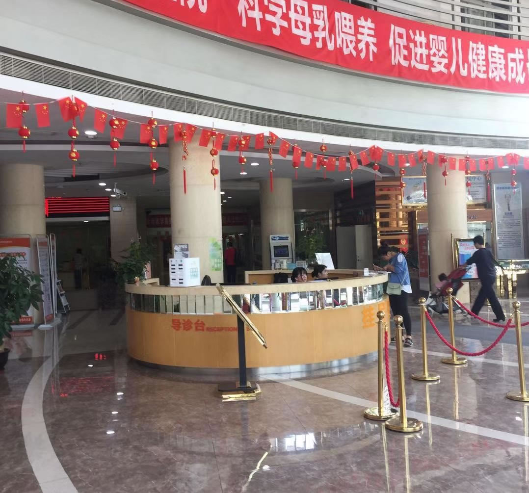 深圳港龍婦產(chǎn)醫(yī)院口腔科