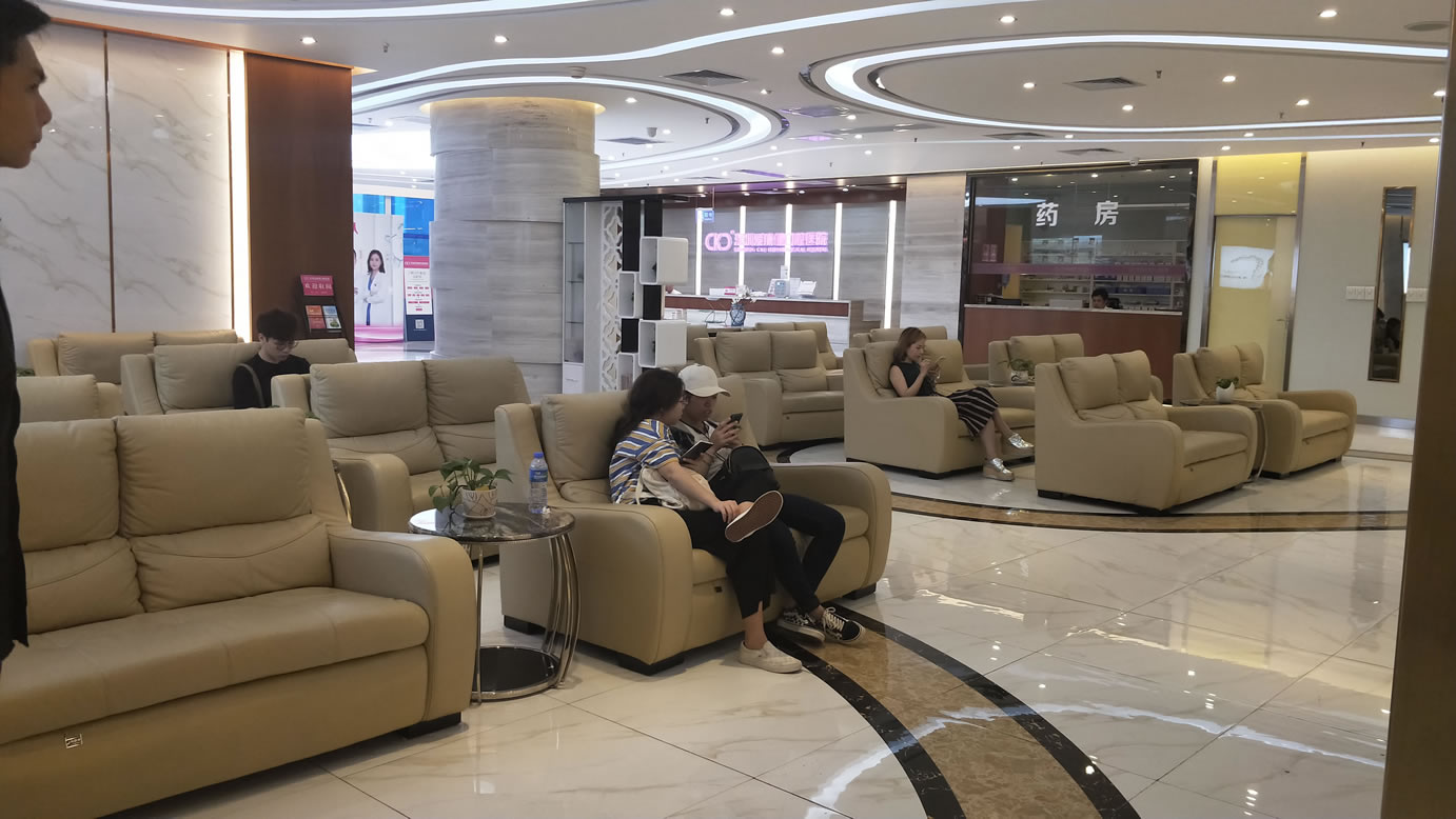 深圳愛康健口腔醫(yī)院