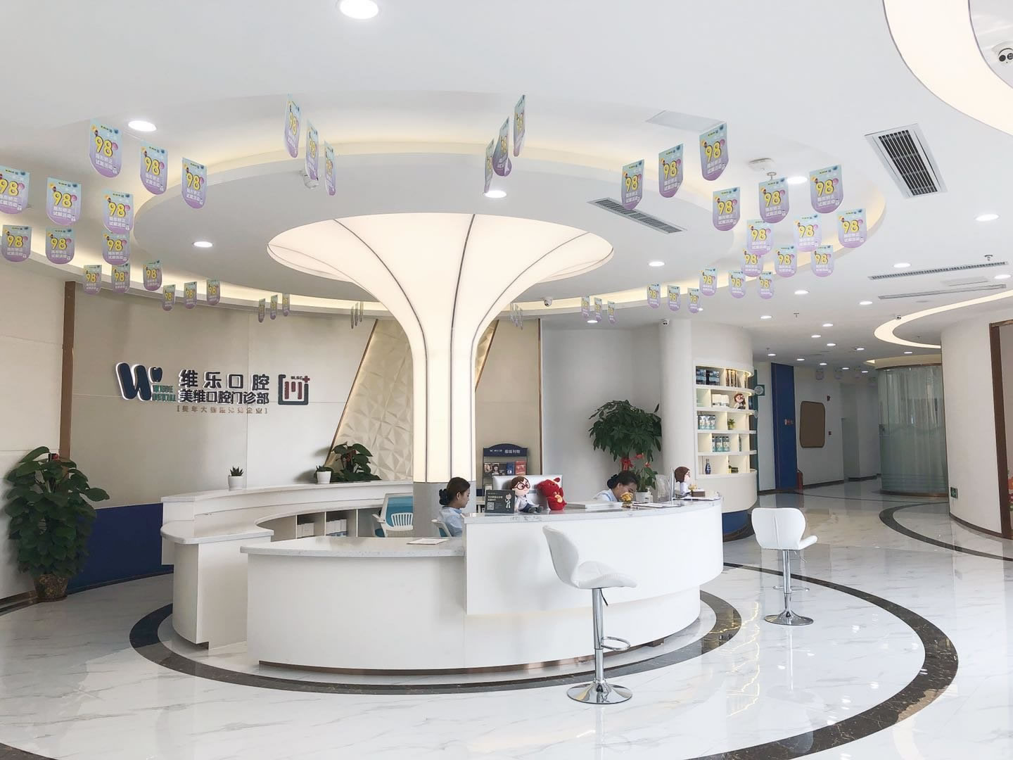 福州維樂口腔臺江店