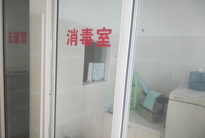 上?？堤谇婚T診部