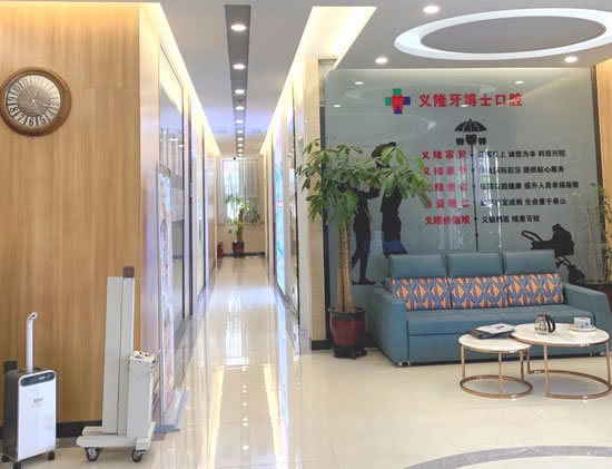 義隆牙博士口腔門(mén)診部