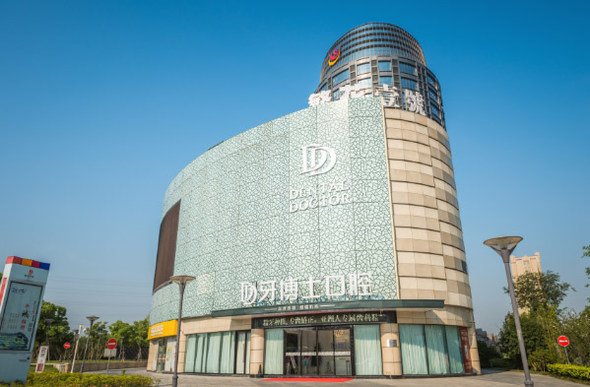 泉州牙博士口腔醫(yī)院