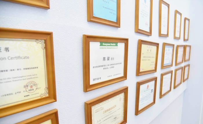 上海正雅口腔門診部