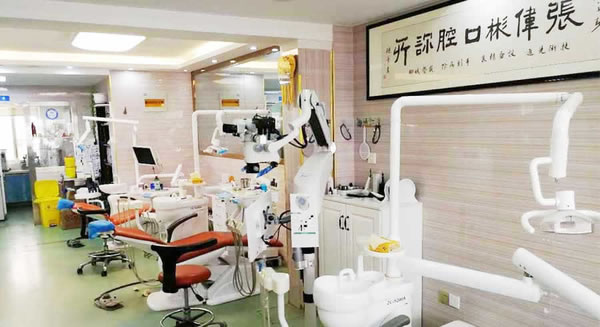 宿州裕城愛牙口腔診所