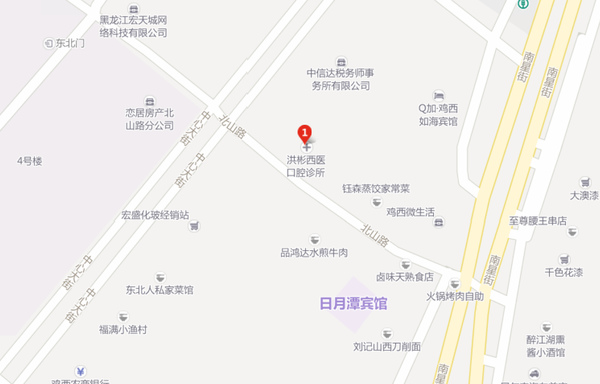 雞西洪彬西醫(yī)口腔診所