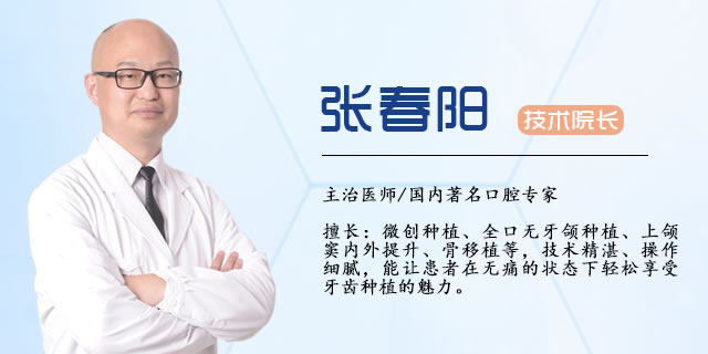 杭州余杭口腔醫(yī)院