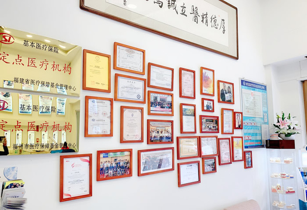福州三栗鼠口腔醫(yī)院