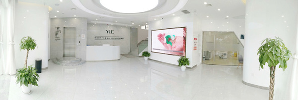 咸陽悅格芮華口腔醫(yī)院