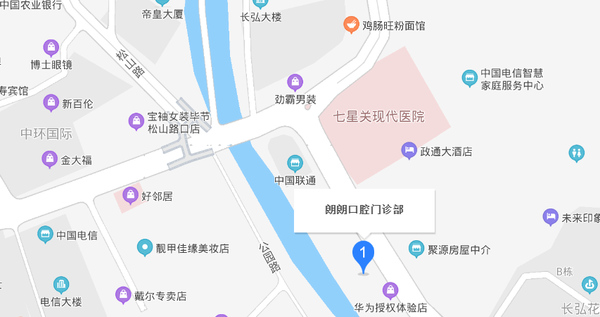 畢節(jié)市七星關(guān)區(qū)朗朗口腔門診部