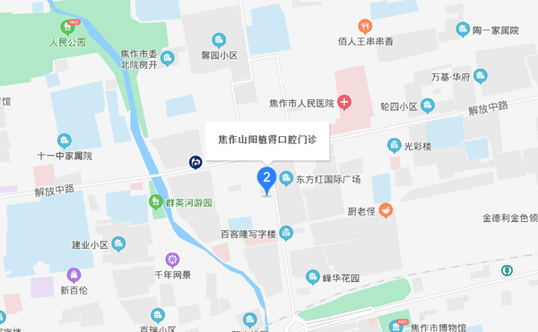 植得口腔(焦作山陽(yáng)院區(qū))