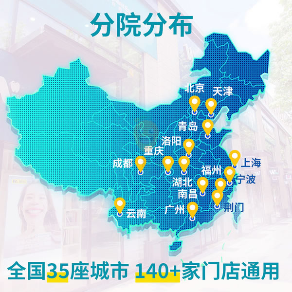 無(wú)錫維樂(lè)口腔連鎖