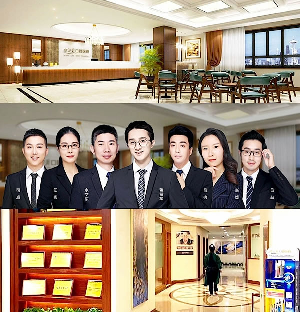 杭州亮貝美口腔醫(yī)院