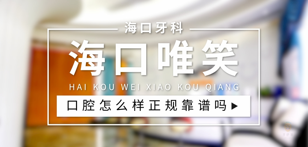 ?？谖ㄐX科
