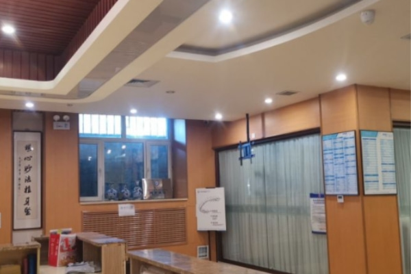 哈爾濱圣琪口腔門(mén)診部