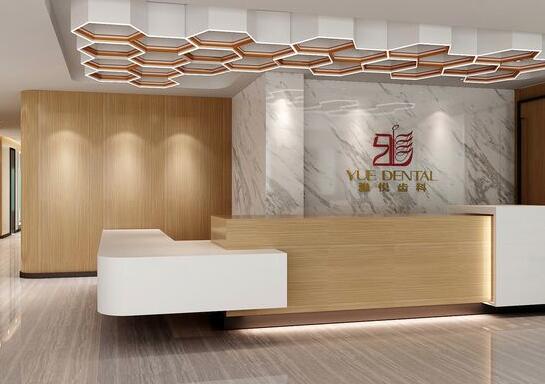 上海雅悅齒科·上海雅優(yōu)口腔門診部