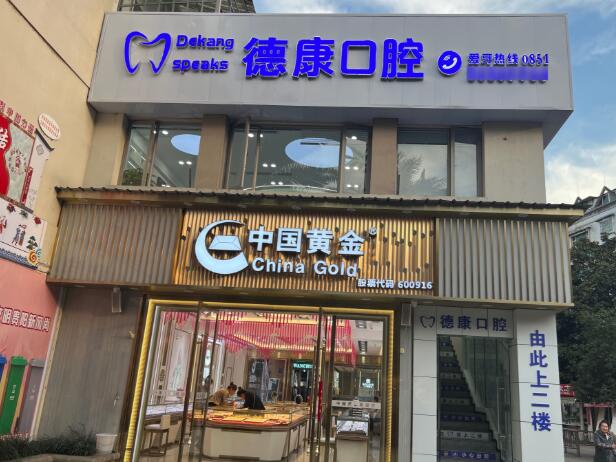貴陽烏當?shù)驴等士谇?>
                                            </a>
                    <div   id=
