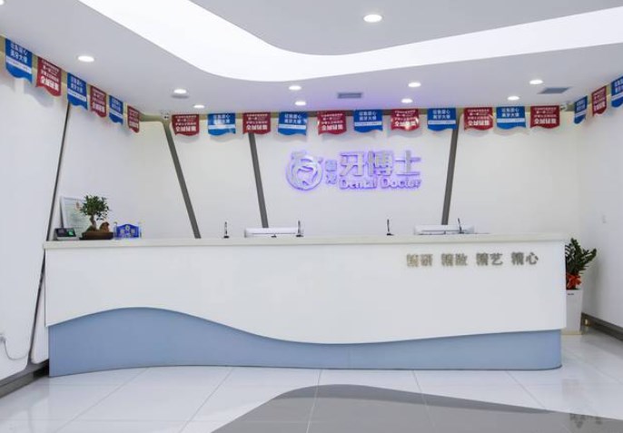 長(zhǎng)春超龍牙博士口腔高新園區(qū)分院
