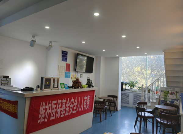 西寧德宇口腔門(mén)診部