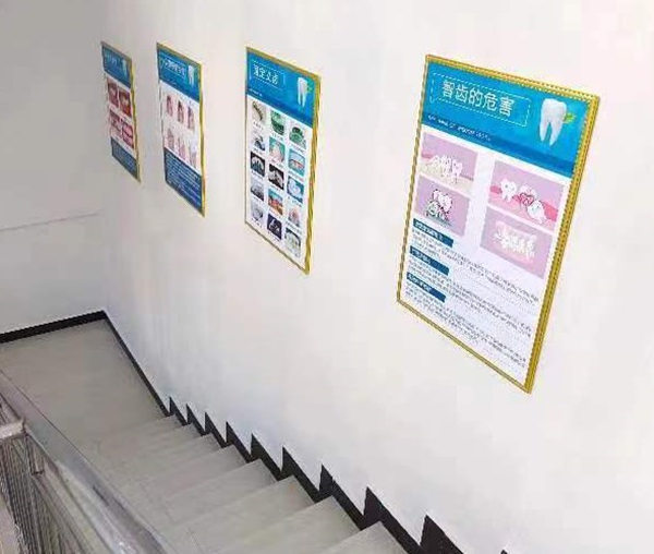 香河靜雅口腔診所