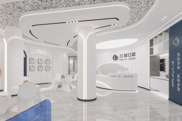 景德鎮(zhèn)珠山三和口腔門診部
