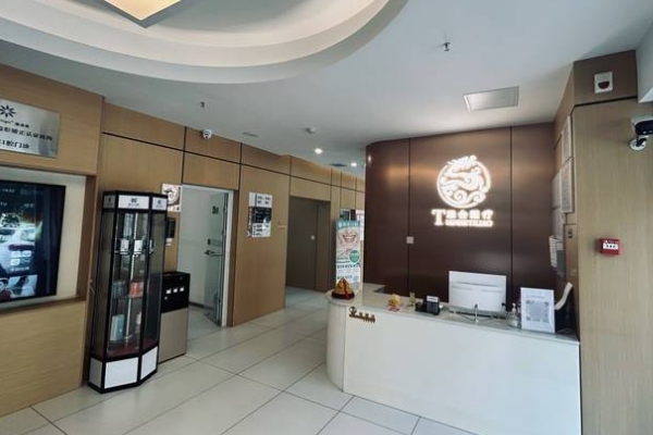 沈陽添合口腔門診部