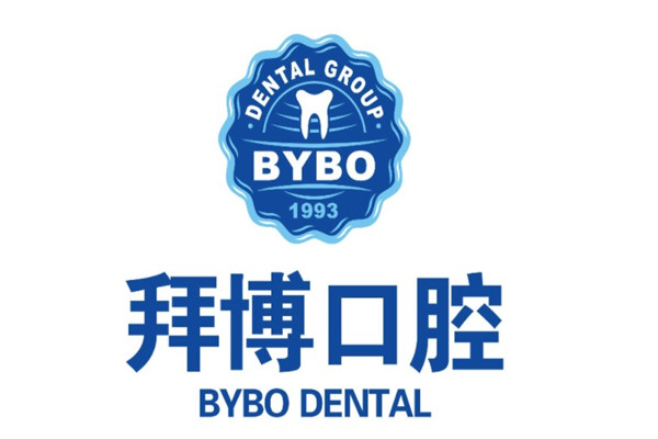 隨州泰康拜博口腔醫(yī)院