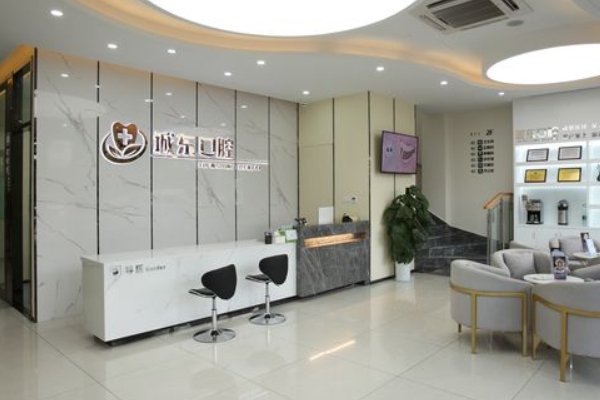 揚(yáng)州廣陵城東口腔門(mén)診部