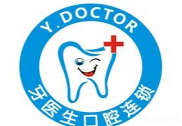 荊門(mén)牙醫(yī)生口腔門(mén)診部