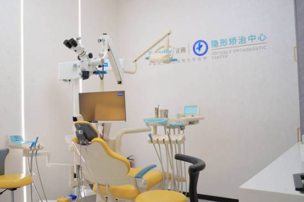 南昌東湖雅致口腔診所
