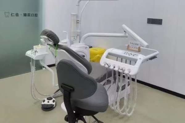 南京建鄴仁齒臻辰口腔診所