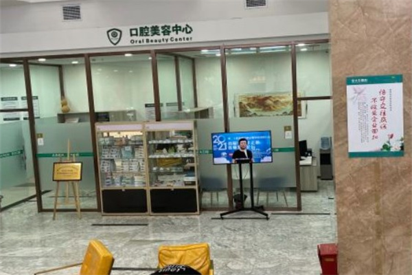 太原軍大口腔科
