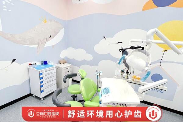 梅州立楊口腔醫(yī)院