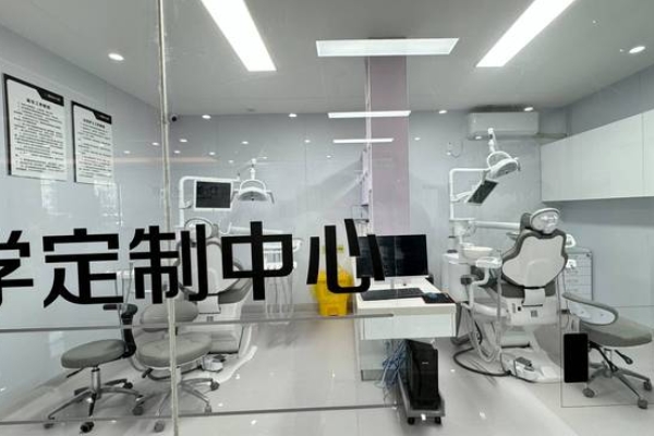 南通美院長(zhǎng)口腔門診部
