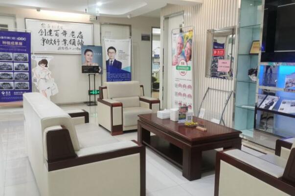 義烏泰康拜博口腔門(mén)診部