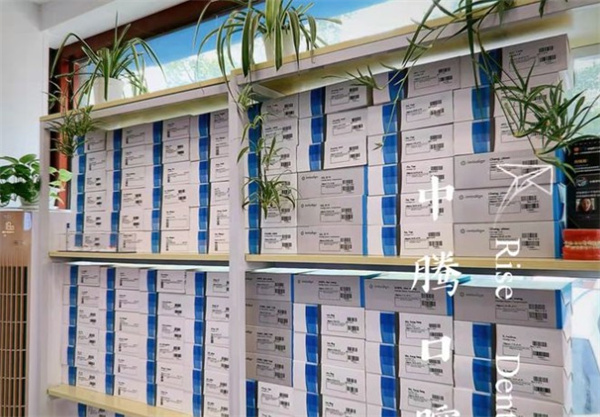 北京中騰東城口腔診所