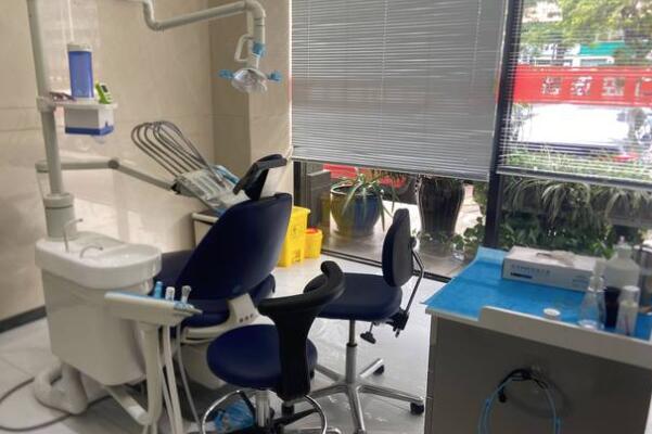 ?？邶埲A微笑口腔門診部