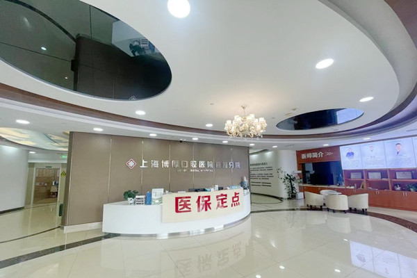 嘉興嘉善博厚口腔醫(yī)院