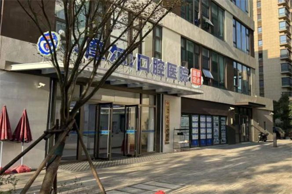 上海摩爾青浦口腔醫(yī)院