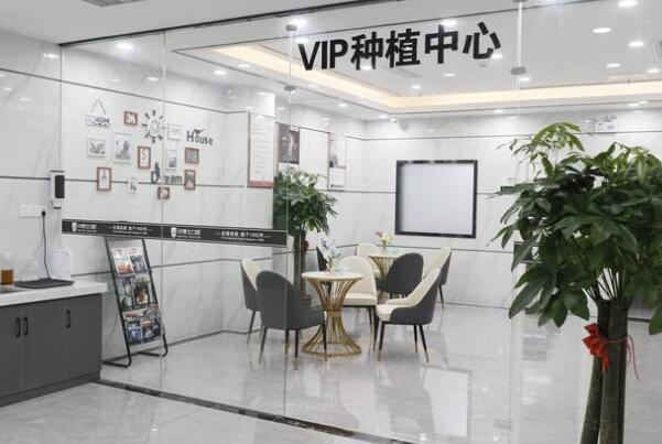 汕頭牙博士口腔門診部